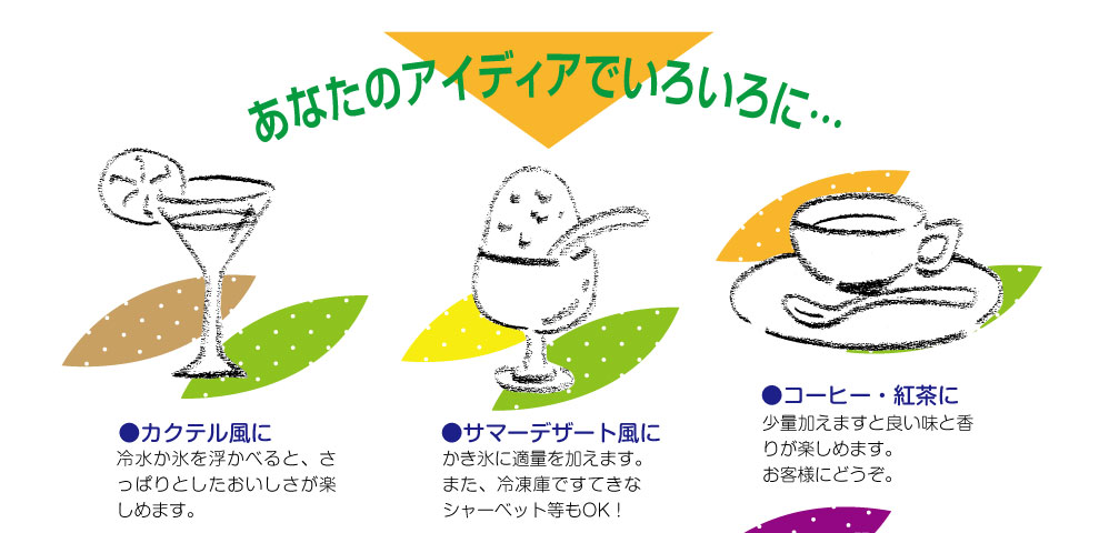梅元リザーブ株式会社