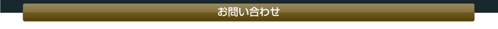�t�@�N�g���[�}�c���g