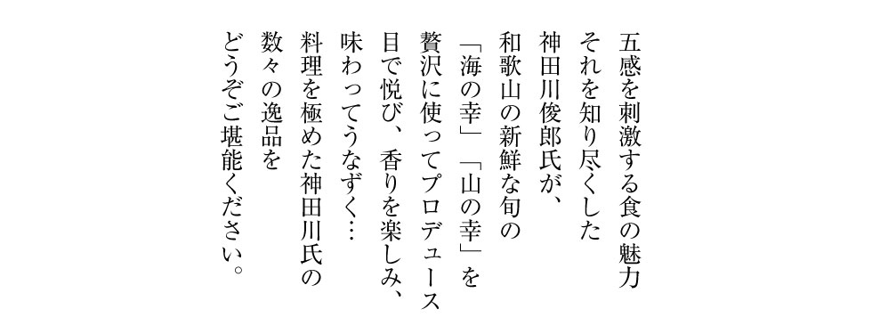 クアハウス白浜