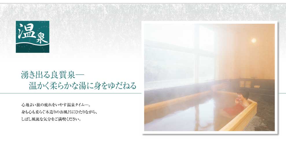 まごころの宿　丸井旅館