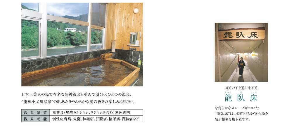 まごころの宿　丸井旅館