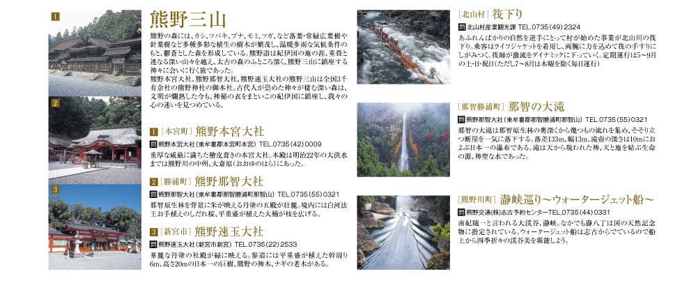 まごころの宿　丸井旅館
