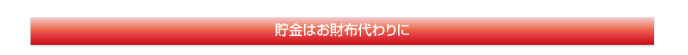 �c�ӖڗǗX�֋�
