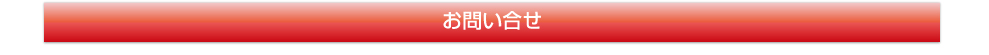�c�ӖڗǗX�֋�