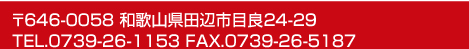 �c�ӖڗǗX�֋�