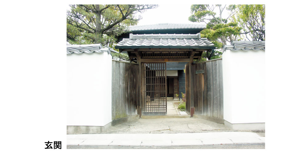 南方熊楠顕彰館