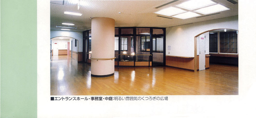 護老人ホーム　百々千園