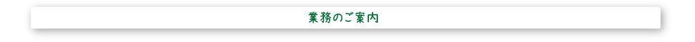 ���A���^�[�I�t�B�X