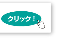 ���A���^�[�I�t�B�X�z�[���y�[�W��