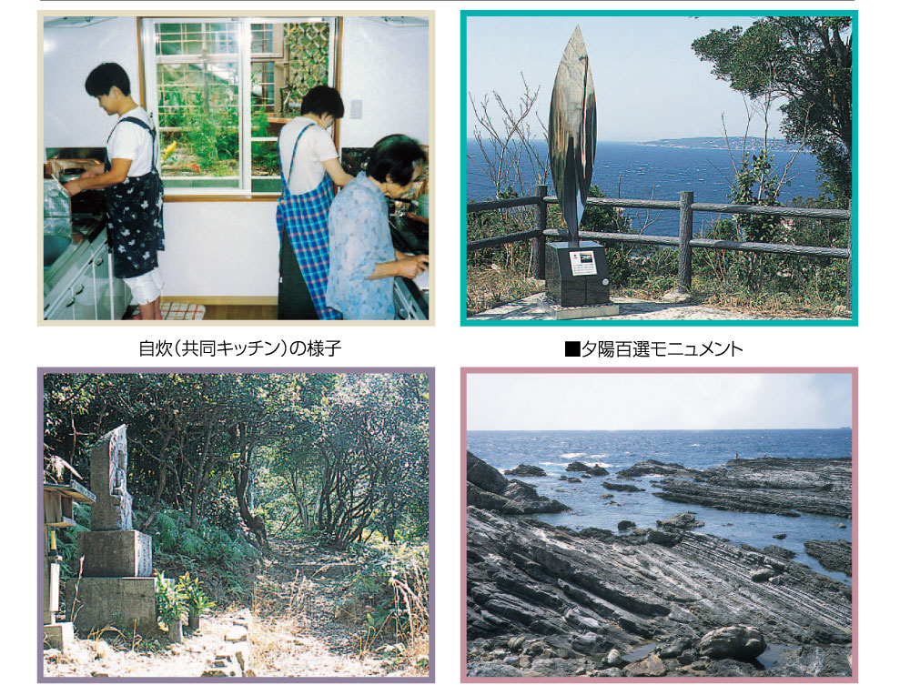 奥白浜椿温泉　しらさぎ
