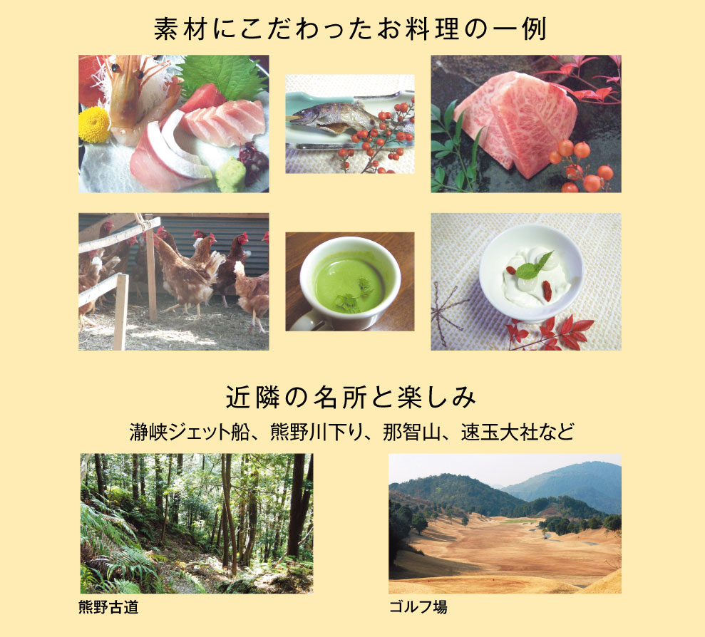 奥熊野の古湯　湯の峰荘