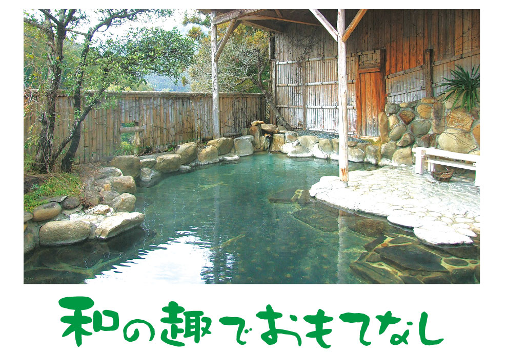 奥熊野の古湯　湯の峰荘